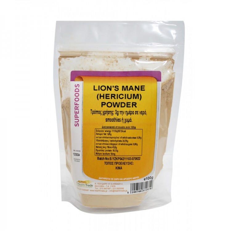 Χαίτη του Λιονταριού Lion's Mane (Hericium) Powder 100g